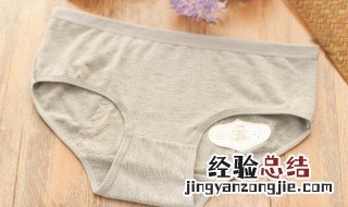 如何处理新买内裤 怎么处理新买的内裤