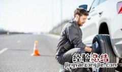 奥迪q7能加多少油 奥迪q755加满油能跑多远