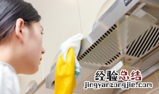 油烟机如何深度清洗 家庭油烟机深度清洗方法