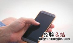 移动全球通怎么申请加副卡 移动全球通怎么申请加副卡号码