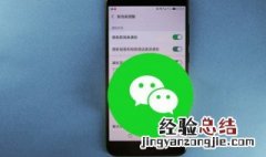 微信申诉回执单号什么意思呀 微信申诉回执单号什么意思