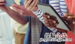 手机支付密码忘记了怎么办 iphone手机支付密码忘记了怎么办