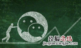 微信如何找回已删除的好友 微信删除的好友怎么找回