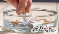 烟灰缸放水风水禁忌 烟灰缸放水风水禁忌有哪些