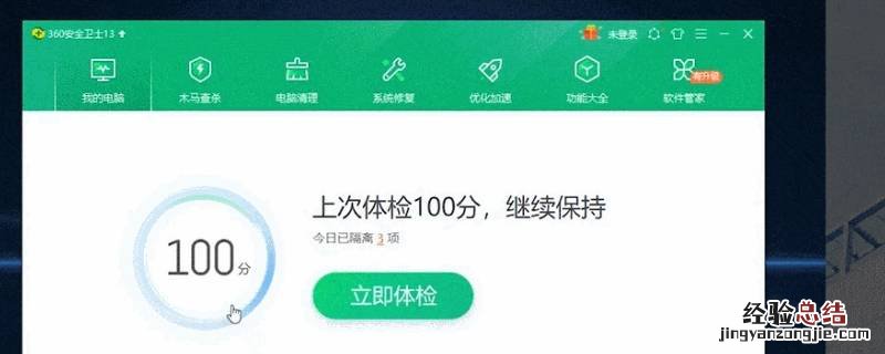 360downloads是什么文件夹 360downloads可以删除吗