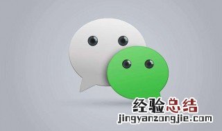 微信收款限制怎么解除 个人微信收款限制怎么解除