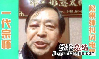 年轻人不讲武德什么梗 年轻人不讲武德出自哪里