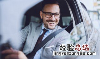 奥迪a6主用户名字怎么改 奥迪a6l主用户设置