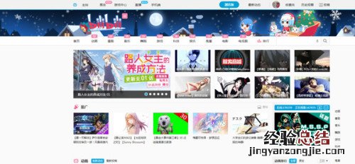 哔哩哔哩bilibili视频怎么下载?