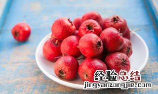山楂放冰箱怎样储存 山楂的各种保存方法介绍
