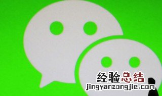 电脑微信中毒了怎么办 电脑中毒微信信息会泄漏吗