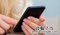 iphone如何设置信任软件 iphone怎么信任软件