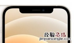 iphone7怎么截图快捷 iphone7怎么截图