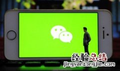 iphone微信换行键在哪里 iphone微信怎么换行键