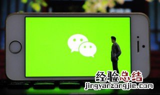 iphone微信换行键在哪里 iphone微信怎么换行键