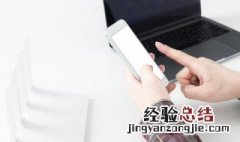 iphone丢了怎么定位 iphone丢了怎么定位找回