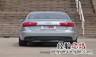 奥迪a6前机盖 奥迪a6l后盖是什么意思