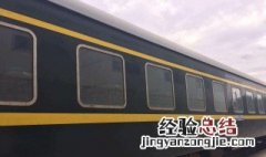 g字头火车是什么车 火车c开头是什么车