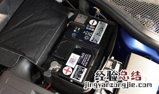 奥迪汽车没电 奥迪车怎么没有电瓶