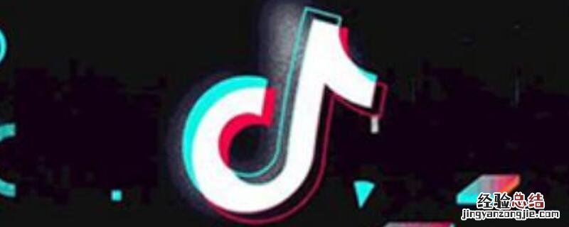 抖音收藏的音乐怎么删除