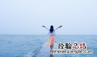 宽容心态的感悟 宽容是一种坚强