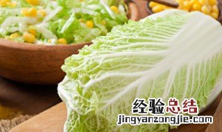 大白菜怎样才能储存好 大白菜储存好的方法