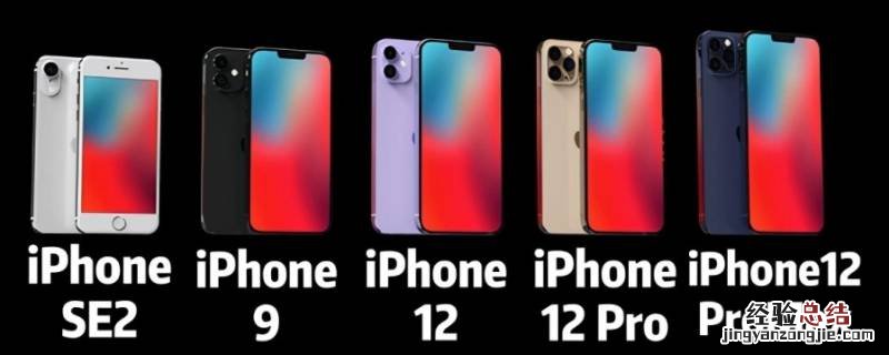 iphone12玩王者发烫卡顿怎么办 iphone12玩王者发烫卡顿