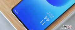 opporeno6有没有红外线遥控功能 opporeno6pro有红外线遥控功能吗