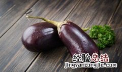 怎样储存茄子冬天吃 怎样储存茄子冬天吃不烂