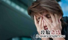 调节情绪的几种方法 调节情绪的几种方法初中政治