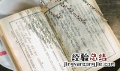 阔以是什么意思 阔以的意思是什么