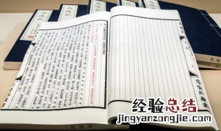 月德贵人是什么意思 月德贵人具体是什么意思