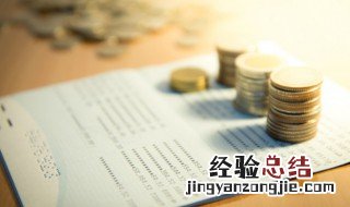 下挂账号什么意思 下挂账号的解释