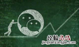 微信情侣空间怎么开 微信情侣空间如何开