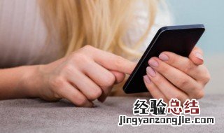 苹果12怎么录屏 苹果12如何录屏