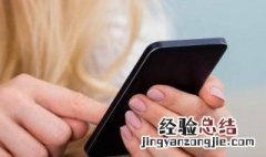 iphone屏幕录制怎么设置 iphone屏幕录制怎么设置画质