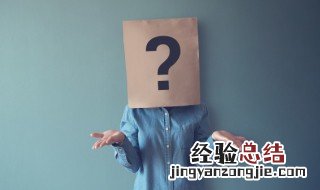 外婆与外孙女的关系填什么 外婆与孙女的关系应该怎么填写