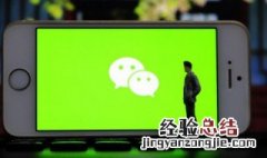 iphone换行怎么打26键盘 iphone换行怎么打