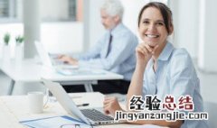 人力资源管理是做什么的 关于人力资源管理工作内容介绍