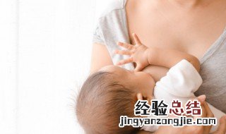 新生儿母乳喂养的正确姿势 新生儿母乳喂养的正确姿势方法