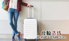 东方航空公司国际航班托运行李规定 航班托运行李规定