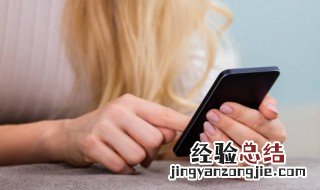 苹果6plus怎么截屏快捷键 苹果6plus怎么截屏