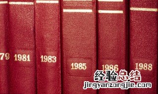 88年属什么的多大了 88年属什么的