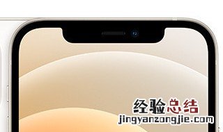 iphone日历怎么显示节假日 iphone日历怎么显示节假日链接