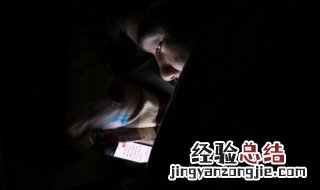 iphone丢失怎么找回 iphone丢失怎么找回没备份的照片