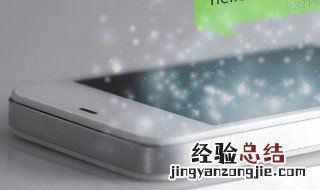 iphone录屏怎么录声音 iphone屏幕录屏怎么录声音