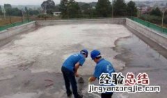 防水保护层用什么混凝土最好 防水保护层用什么混凝土