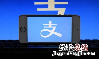 支付宝蚂蚁森林黄色能量球 支付宝蚂蚁森林黄色十字是什么意思