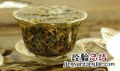 普洱生茶怎么喝 普洱生茶喝法