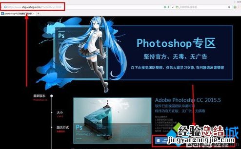 电脑出现Photoshop停止工作/打不开/崩溃闪退问题的解决方法